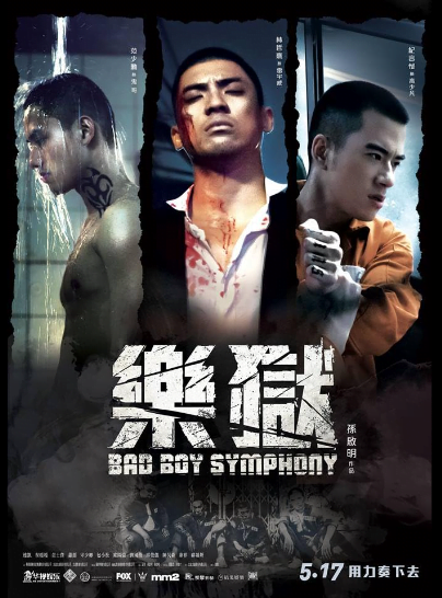 Musique du film Bad Boy Symphony